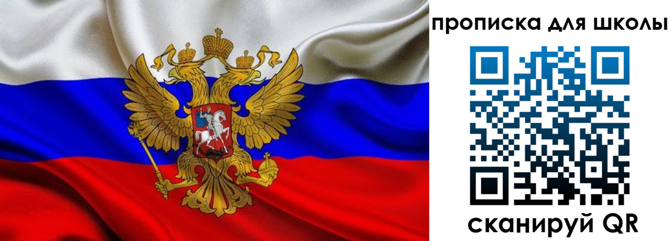 временная регистрация надежно в Далматово