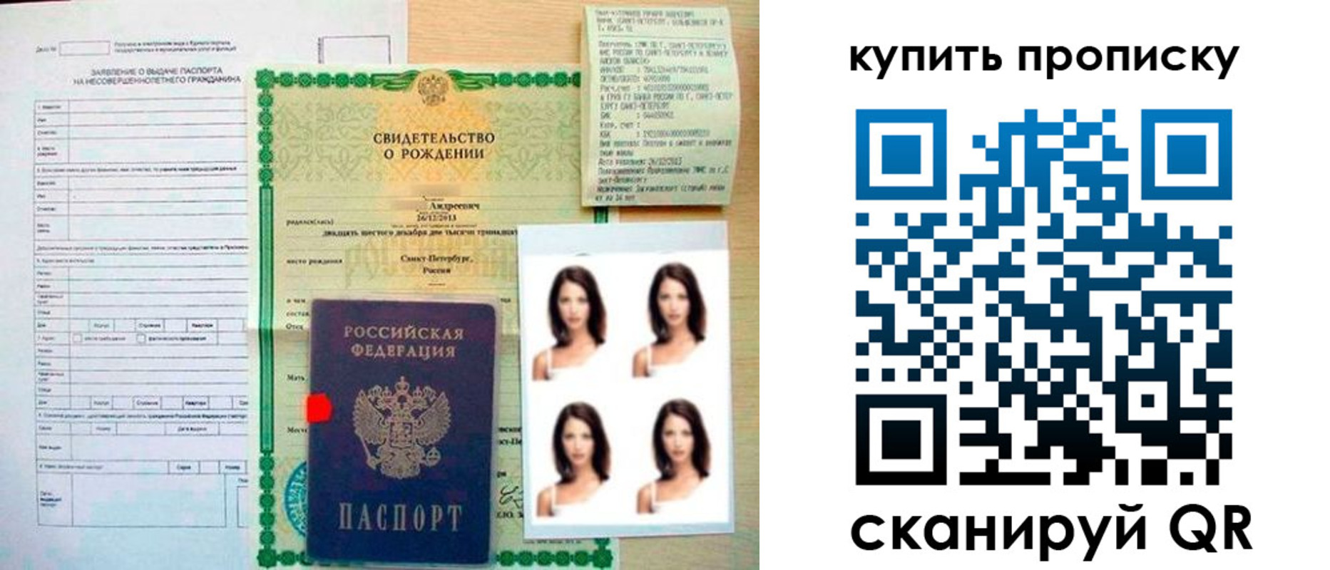 где прописаться в Далматово