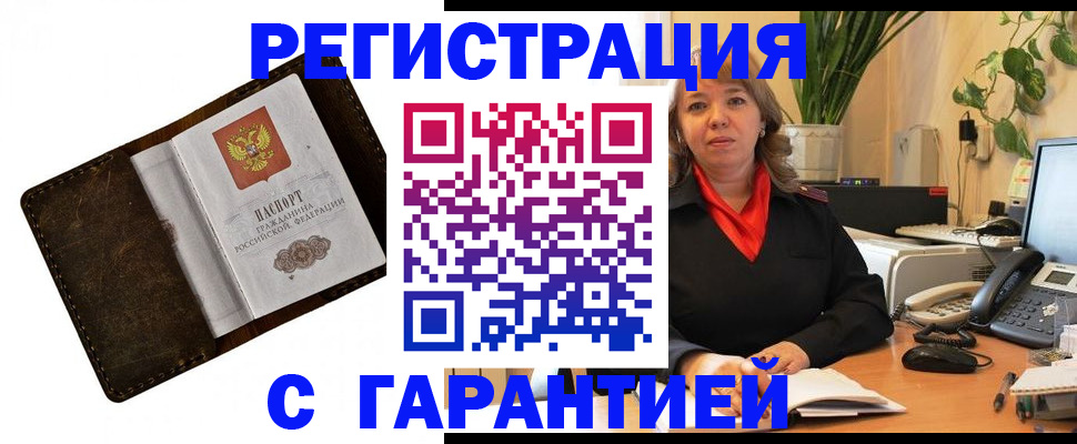 регистрация для школы в Далматово